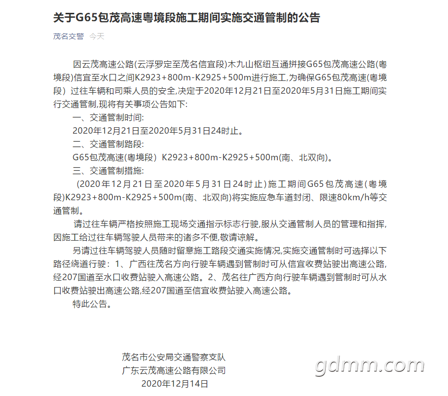 δ1608025504.png