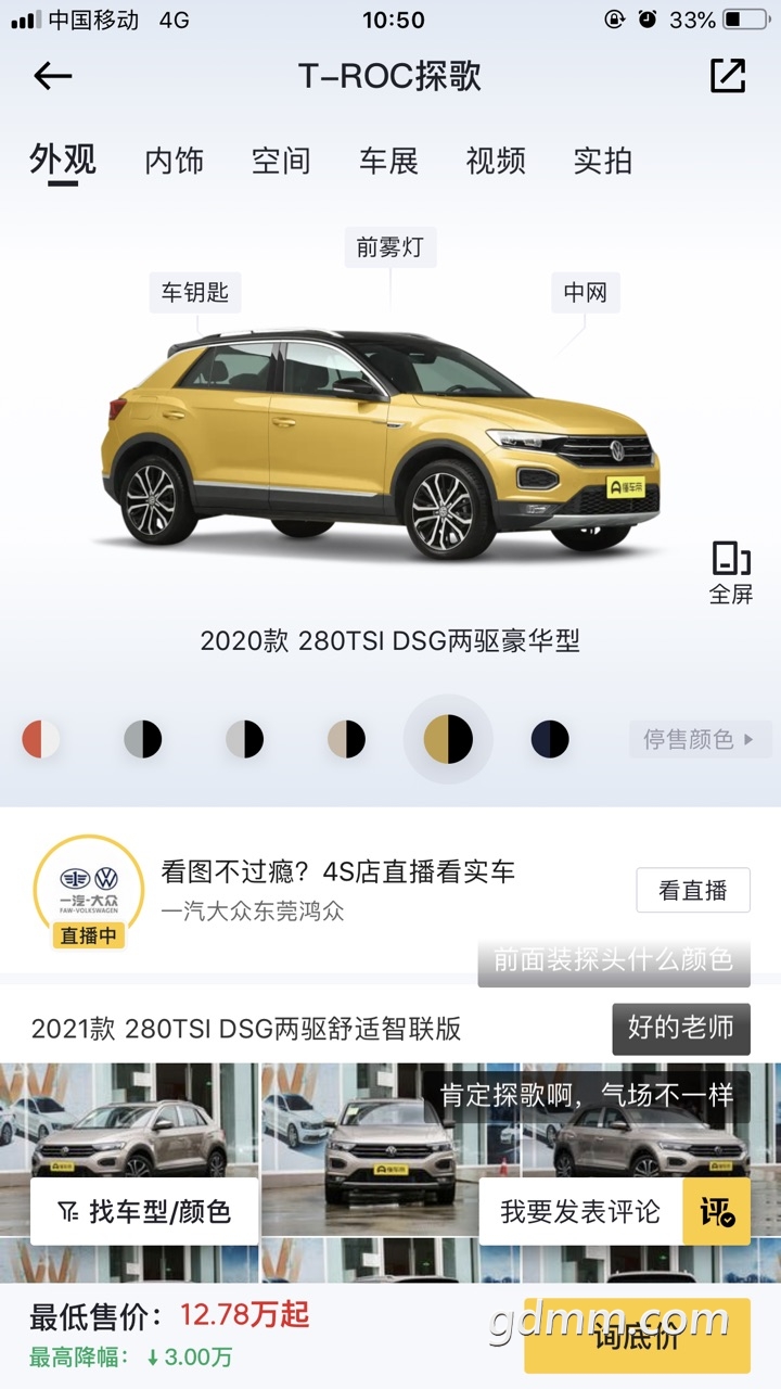 front1_0_Fq3S2Ng9omDdVU33c0BJdZFCZGcV.1608087572.jpg