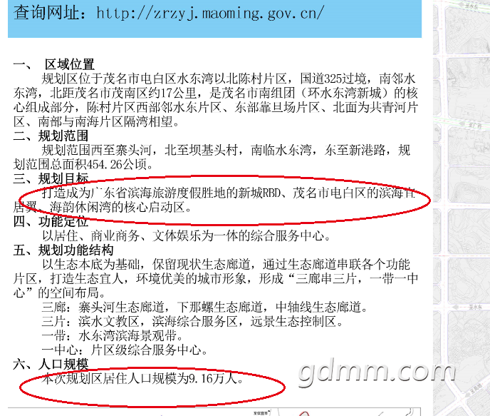 δ1608091903.png