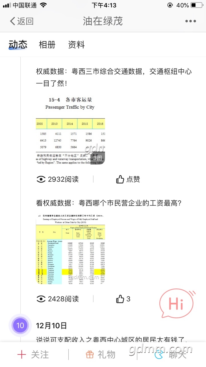 front1_0_Fo7m485cS7HT23yaGssvzdGpNodB.1608106481.jpg