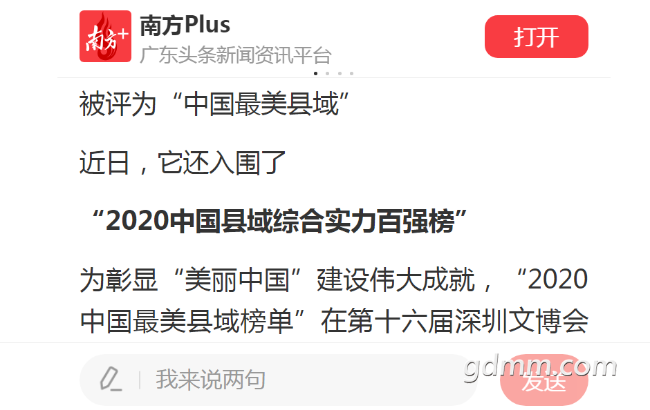QQͼ20201205040057.png