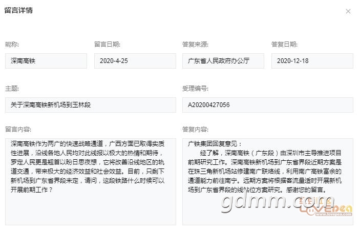 20200818㶫ظ.jpg