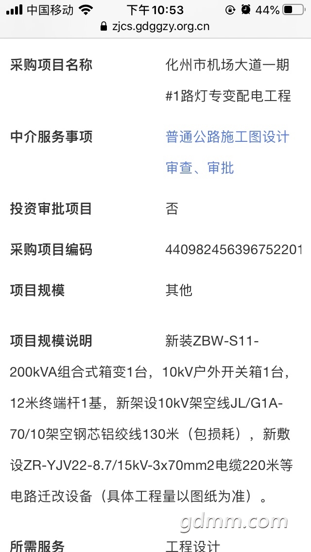 front1_0_FqfydHKttovnrSerphEtQ1yPY_Cu.1608562641.jpg