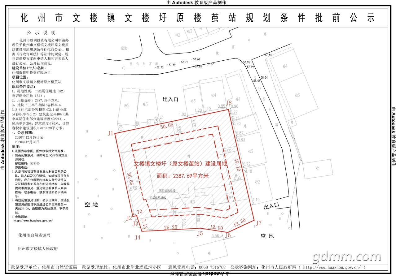 front1_0_FgriZBDlNb4xFyuDSButqcVzPXTB.1608823401.jpg