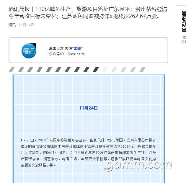 QQͼ20201227143215.jpg