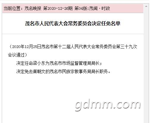 ΢Žͼ_20201227205319.jpg