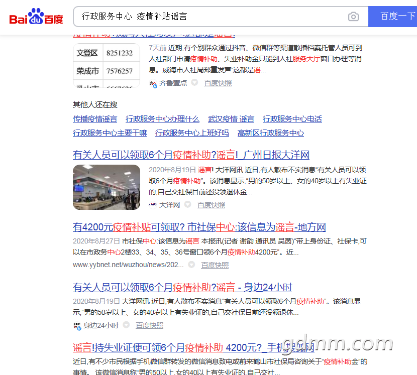 507aeee2ae5e59571b88deb95c3b5e8.png