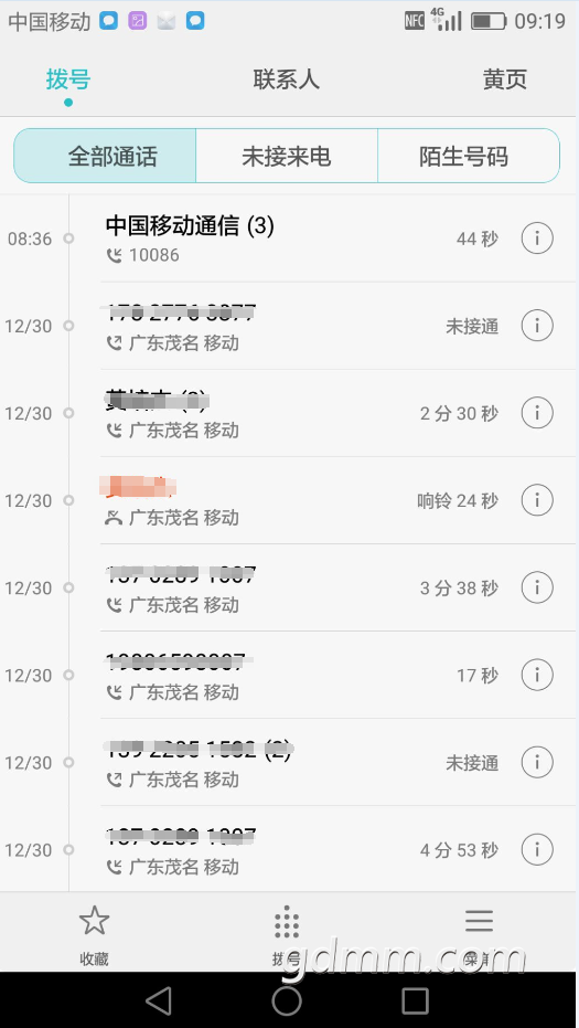 QQͼ20201231153242.png