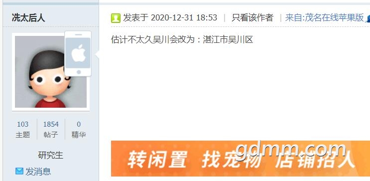 wuchuanqu.jpg