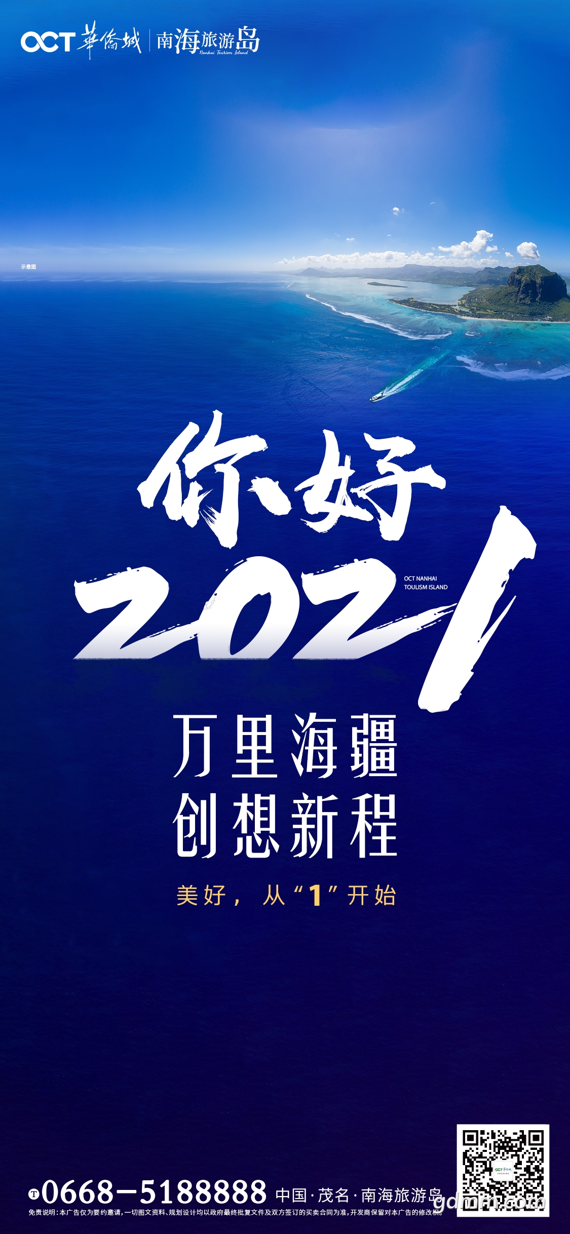 ΢ͼƬ_20210101173157.jpg