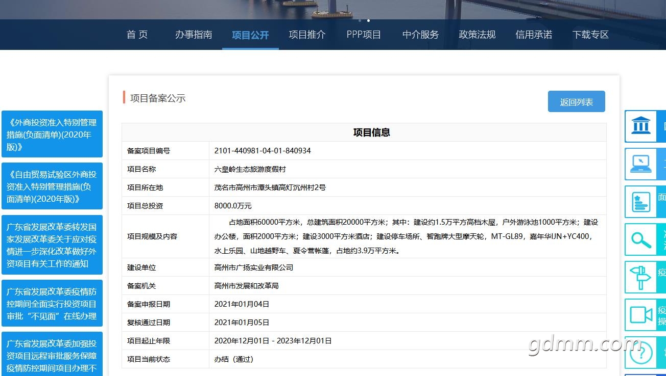 未命名1609836041.jpg