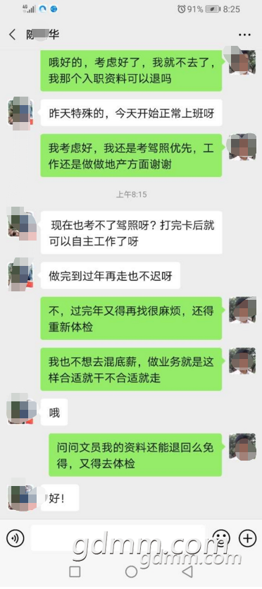 ΢ͼƬ_20210108091509.png