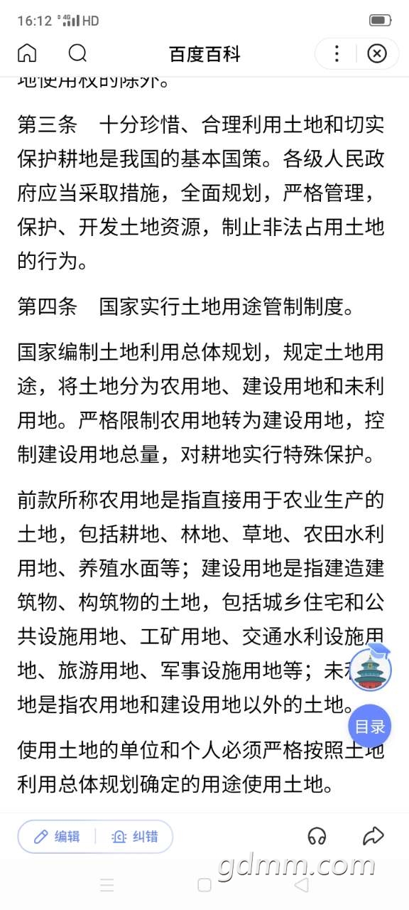 front2_0_FgkI7-laI3oLvlBCSjCDeYRte31u.1610266799.jpg