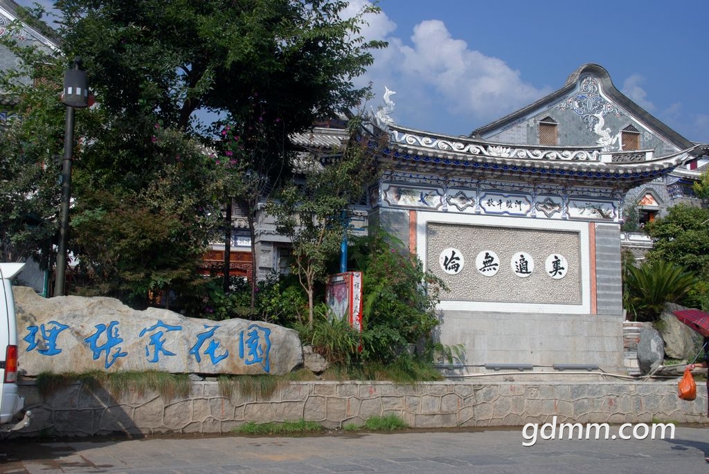 雲藏系列片三十四茂名佬在雲南大理張家花園