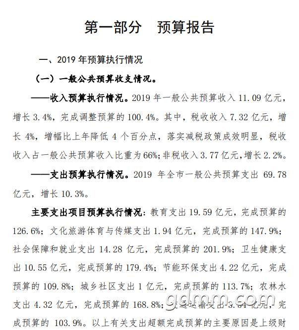 2019.jpg