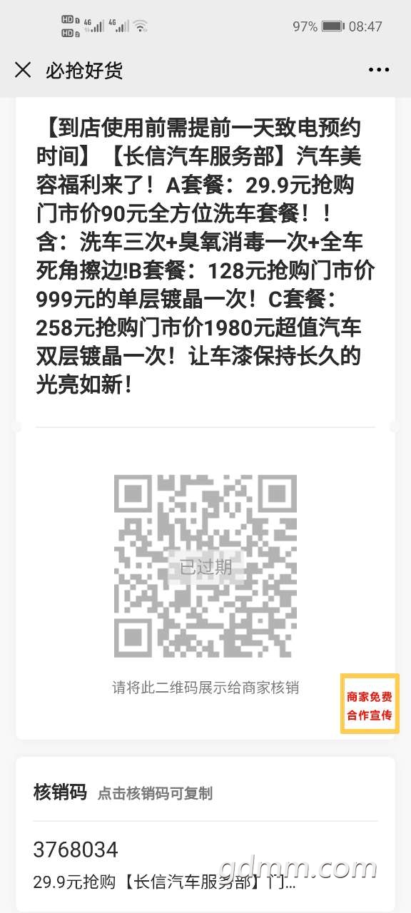 front2_0_FrkbQiMX2DzAt3PSPsP2-08S_fxg.1610501533.jpg