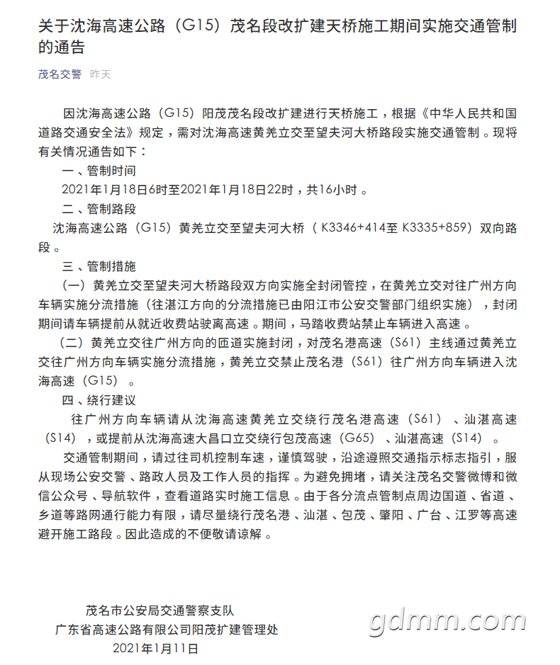 ΢Žͼ_20210113104308.png