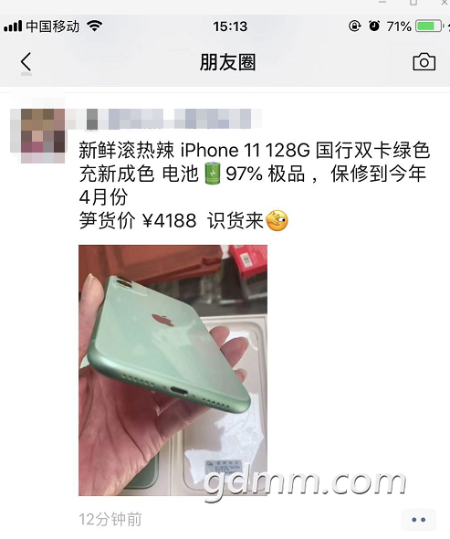΢Žͼ_20210114151346.png