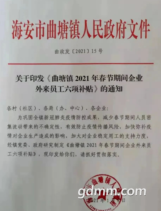 ΢Žͼ_20210115160228.png