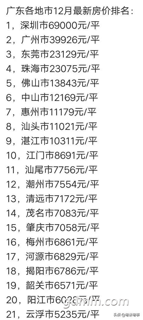 front2_0_FgYPtMdLiA2DqmWjJ3nOZpoOyR6V.1610798808.jpg