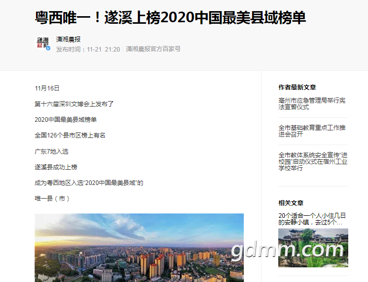QQͼ20201205020622.png