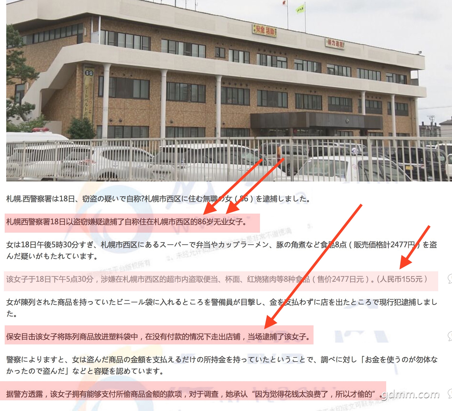 Ļ 2021-01-24 9.18.36.jpg