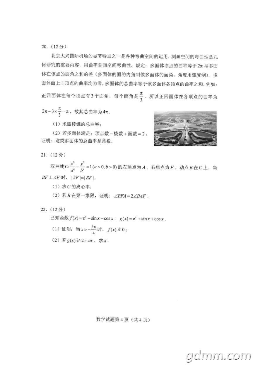 front2_0_FqGhglQpwob4PTk5KpF9kEl2K0vB.1611633682.jpg