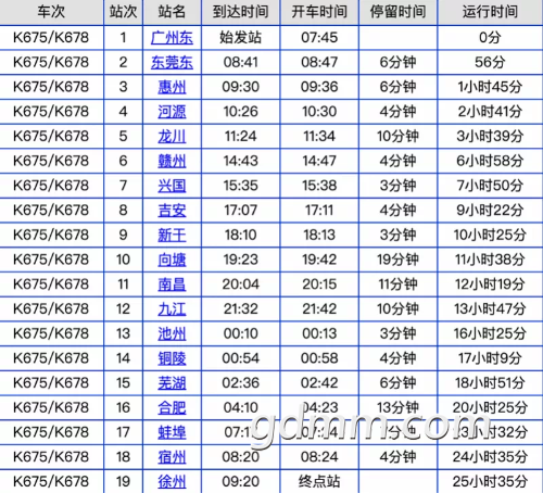 952AD44C-0743-4273-A7E0-B6F3A7DAECC1.png