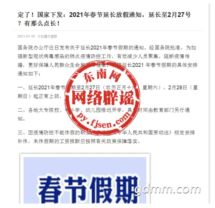 微信截图_20210127120731.png