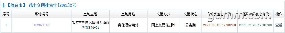 ΢Žͼ_20210129111500.png