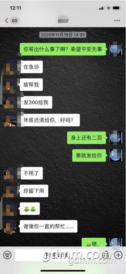 ΢ͼƬ_20210204135859.png