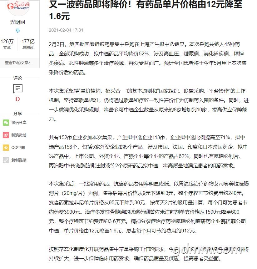 δ1612491719.jpg