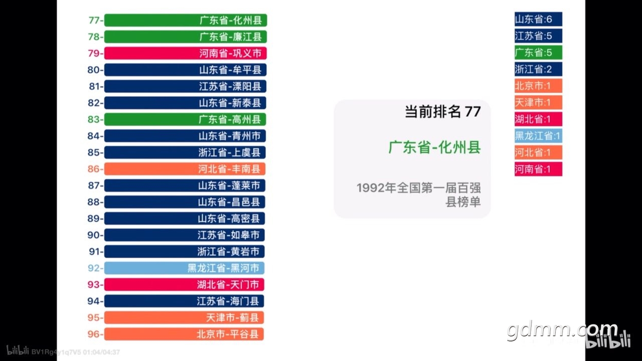 front1_0_FsP9k3PbB64Q2qNSCHQ8V9DUAqM4.1612538877.jpg