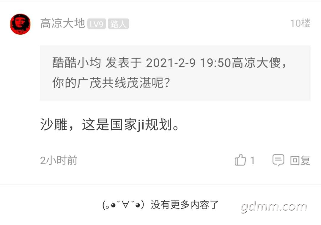 front2_0_FsPddoXppWgmMn5ibBbE2jP49WEq.1612928243.jpg