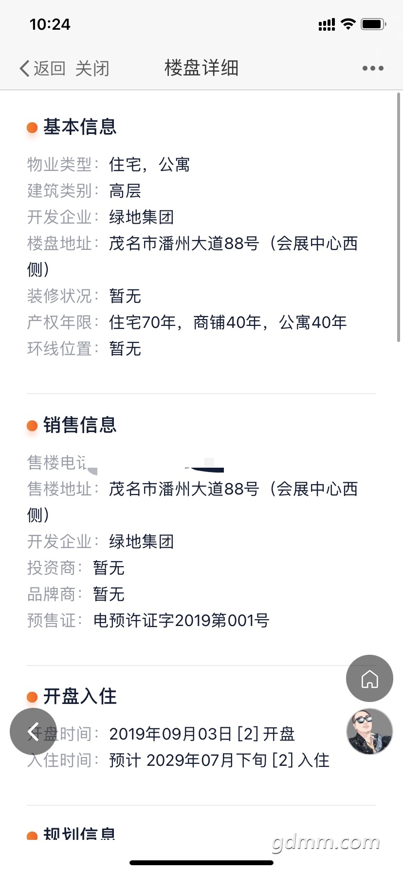 ΢ͼƬ_20210219102921.jpg