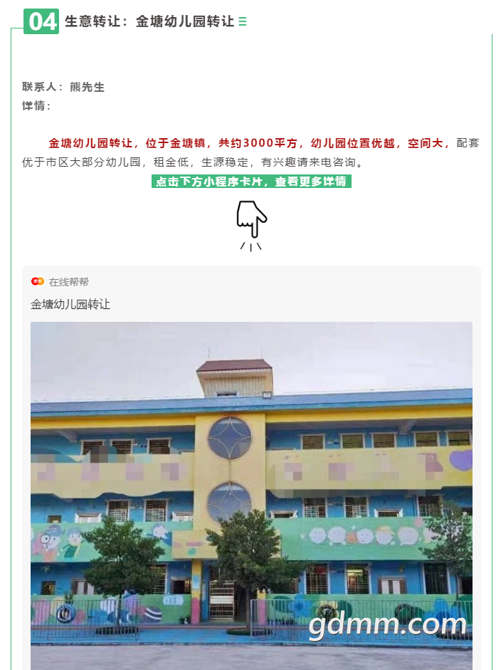 6.png