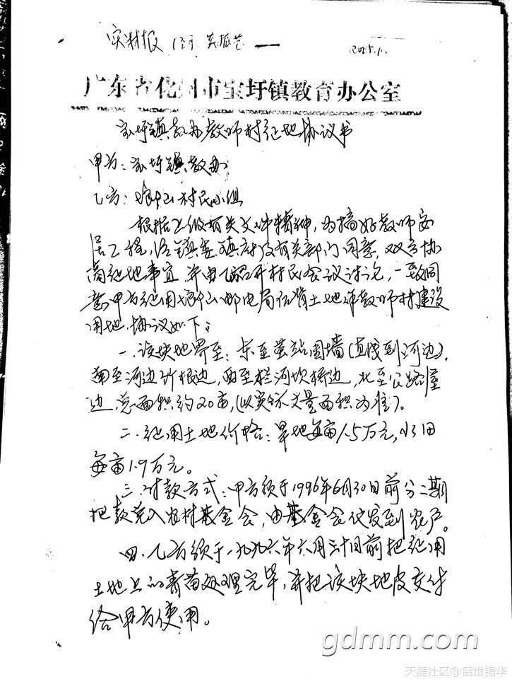 266742604.jpg
