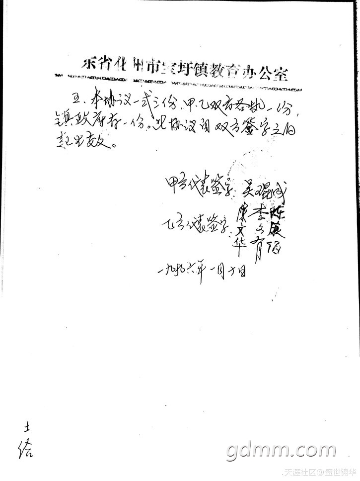 266742647.jpg