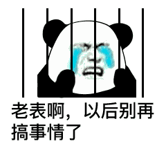 201259dd8v0npi9ul8n0di.gif