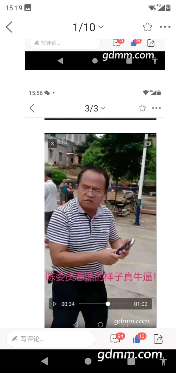 20210227_3300462_1614419501186.png