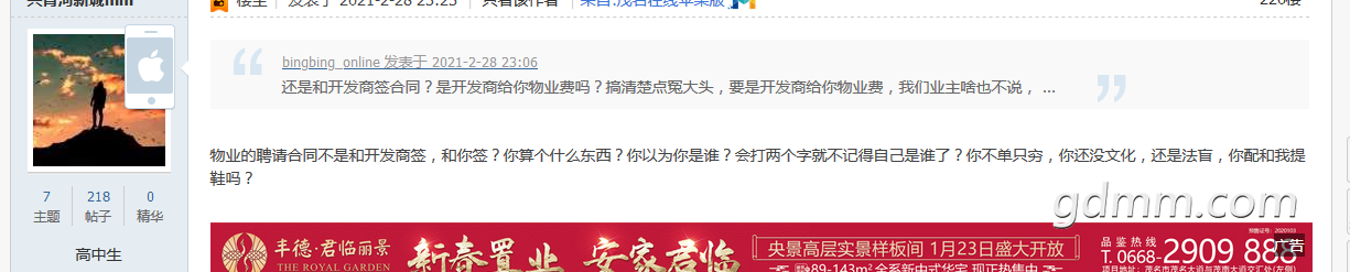 微信图片_20210228234741.png