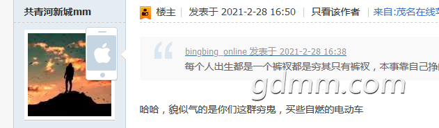 微信图片_20210228235208.png