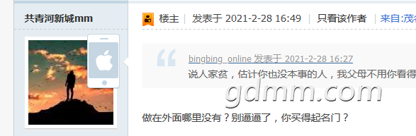 微信图片_20210228235158.png