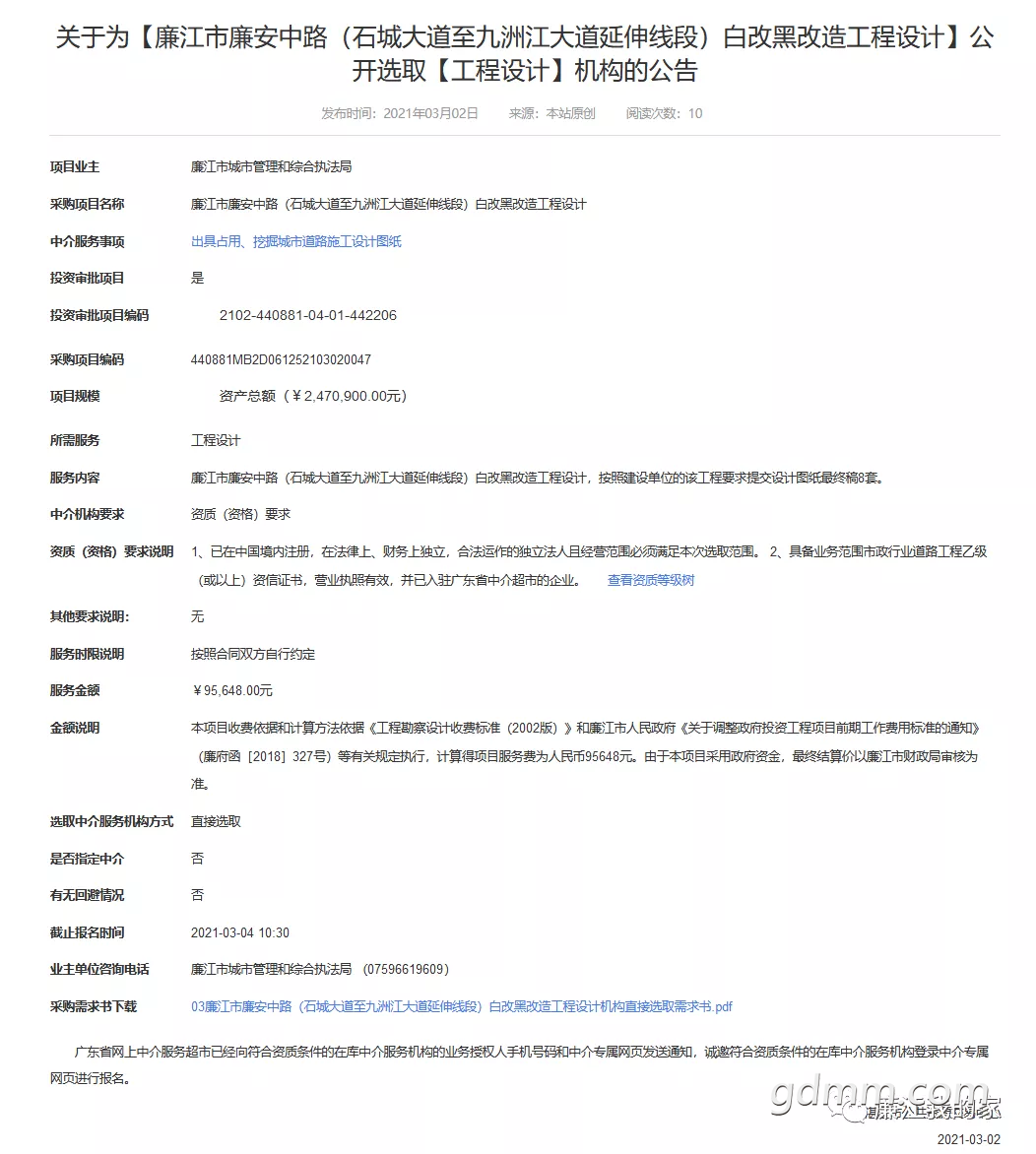 front2_0_FsbFK1SzdSSmcsLWiOojLRnfiQPh.1614764629.png