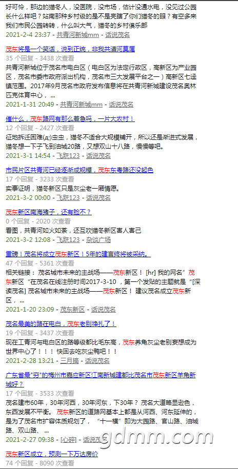 QQͼƬ20210305090806.png