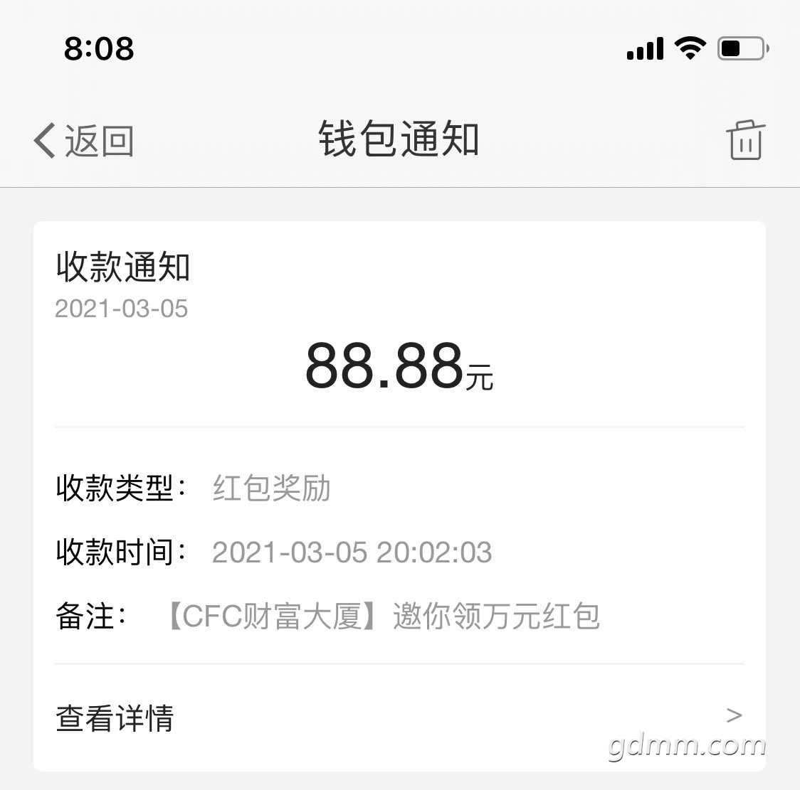 front1_0_FrxyxlI1G2xwBC1Y5JelcpWStsK7.1614946203.jpg