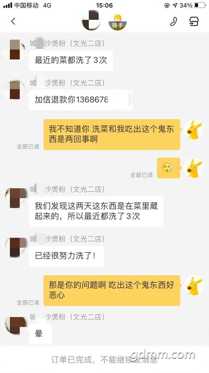 81.jpg
