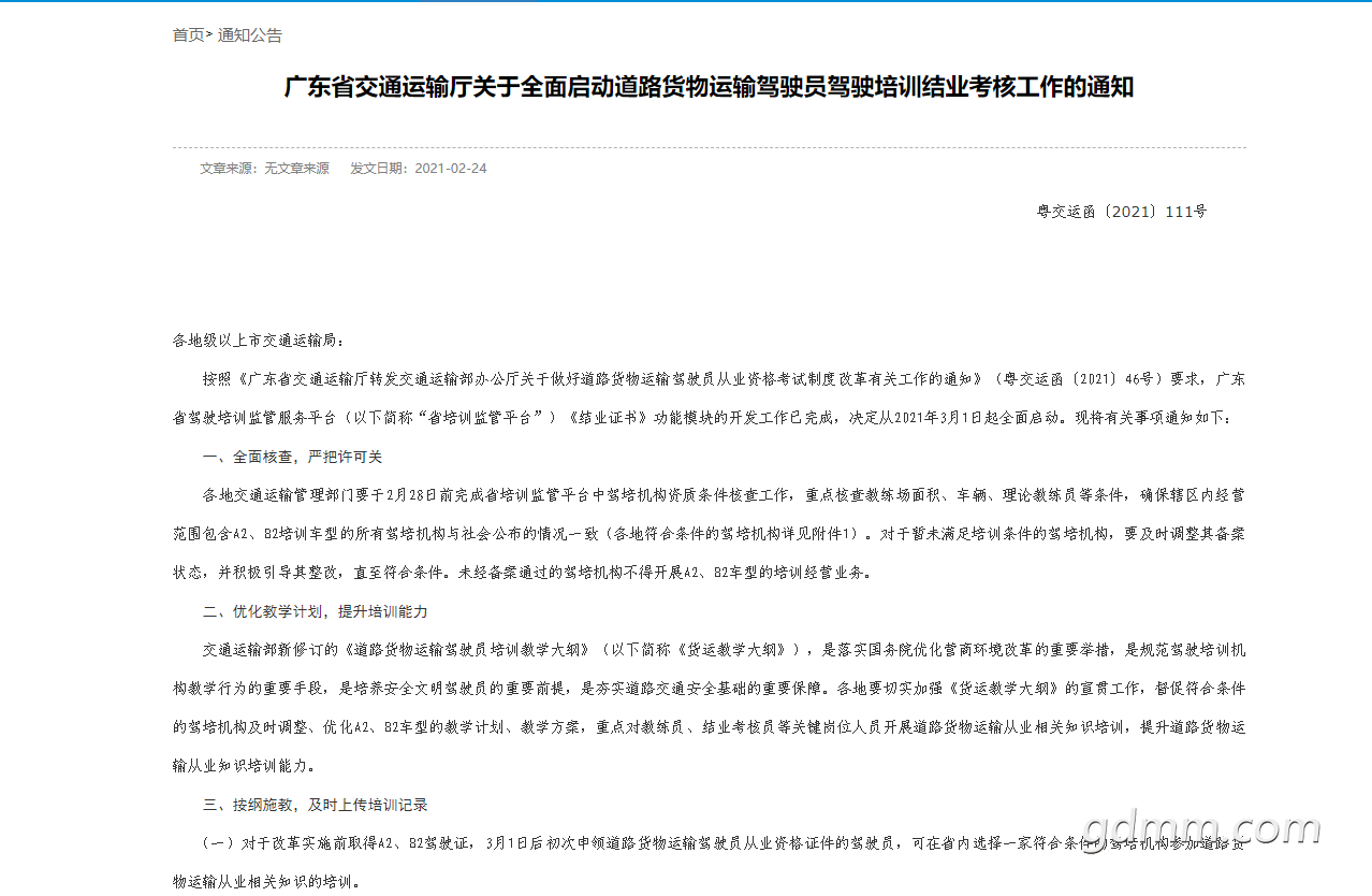 front2_0_FimkUh7mpJfBPbF01sfjyIc61NVZ.1615540126.png