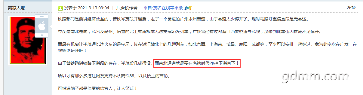 front2_0_FrBue4k6zwuhua6zhk8Qf2Z-_qrR.1615603775.png