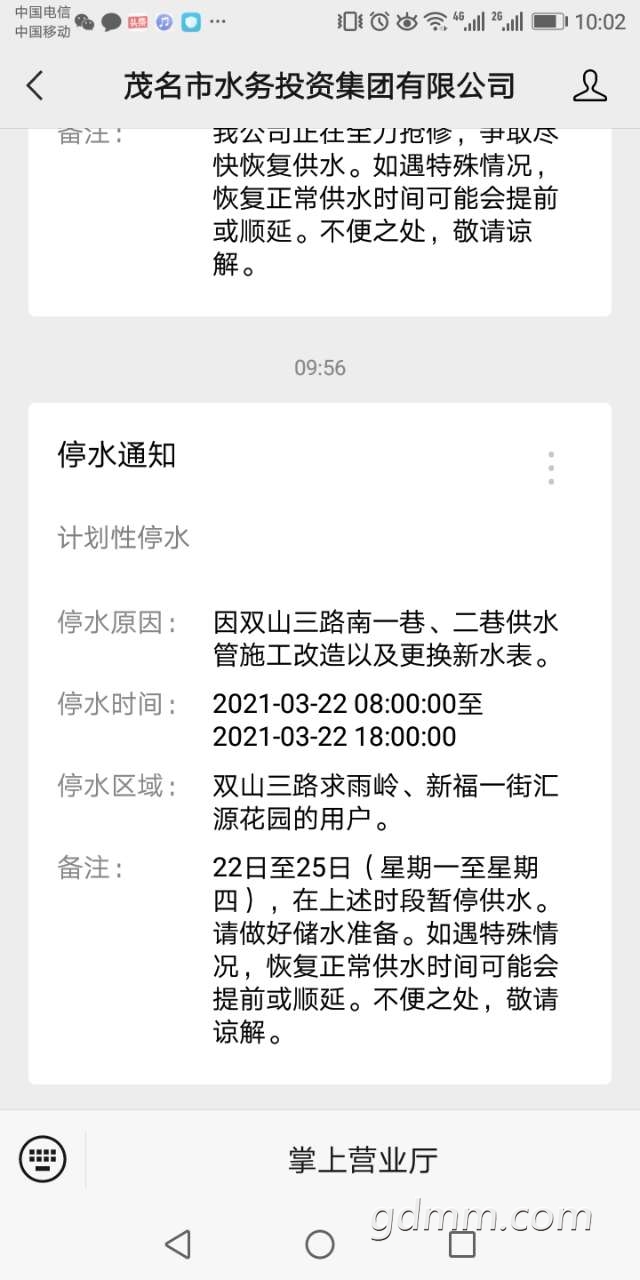 front2_0_FrXrmOPZSy2aZN91oTFDIL6-O6Zo.1616292462.jpg